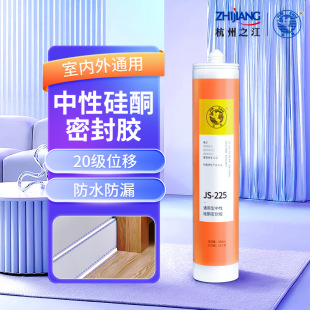 ����֮���������Թ�ͪ�ͺ��ܷ��zJS225�����ܷ��z�T���p��ˮ