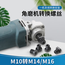 100ͽĥCbDQݽzĸM10DM14M16ĥCCȫ