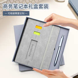 亚马逊热卖pu镂空实用折叠手机支架笔记本商务企业商务礼盒印logo