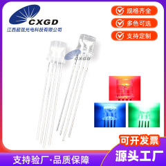 F5/5mm フラットヘッドエッジ付きフルカラー RGB 共通陰赤青緑 4 脚 RGB ランプビーズインライン LED 発光ダイオード