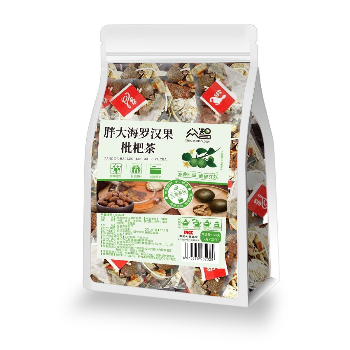 Zhongzhi 三角バッグ 25 パック/バッグ桃ウーロン茶四神スープ雪梨茶竹杖草根ジャスミン緑茶ドロップシッピング