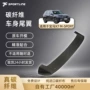 bmw宝马m-sportx7尾翼