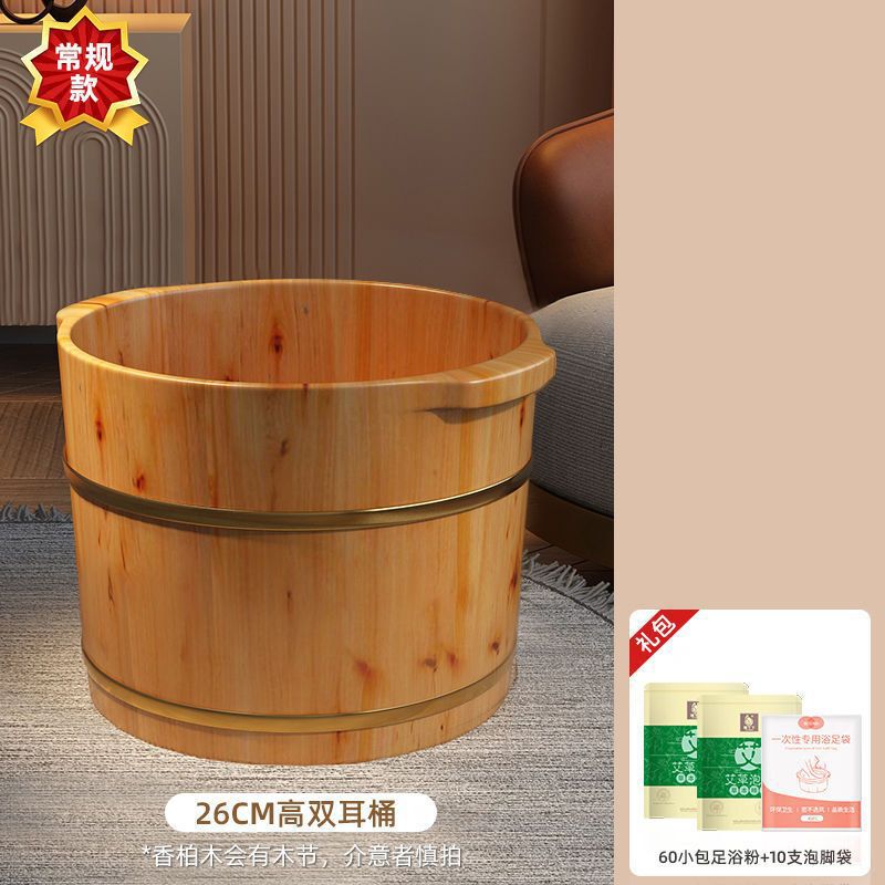 香柏木泡脚木桶泡脚家用过小腿实木足浴木盆洗脚按摩桶保温|undefined