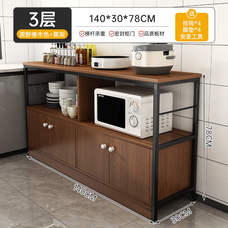 Estante de cocina estante de piso multicapa estante de microondas contra la pared armario de comedor armario de almacenamiento doméstico horno almacenamiento