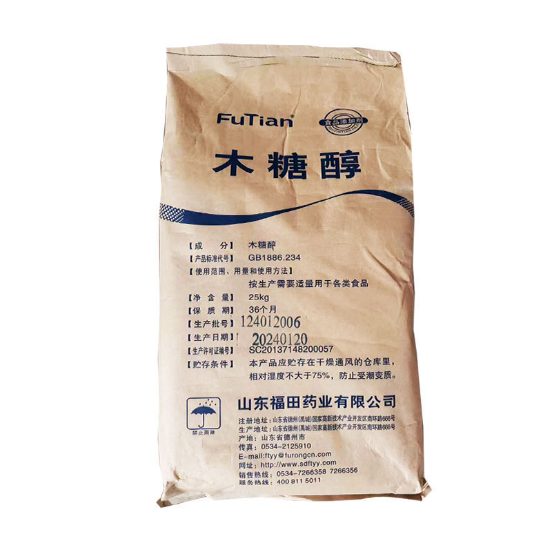 Foton キシリトール 食品グレード ゼロカロリー キャンディー ドリンク ベーキング Tang and Tang キシリトール甘味料 砂糖代替品|undefined