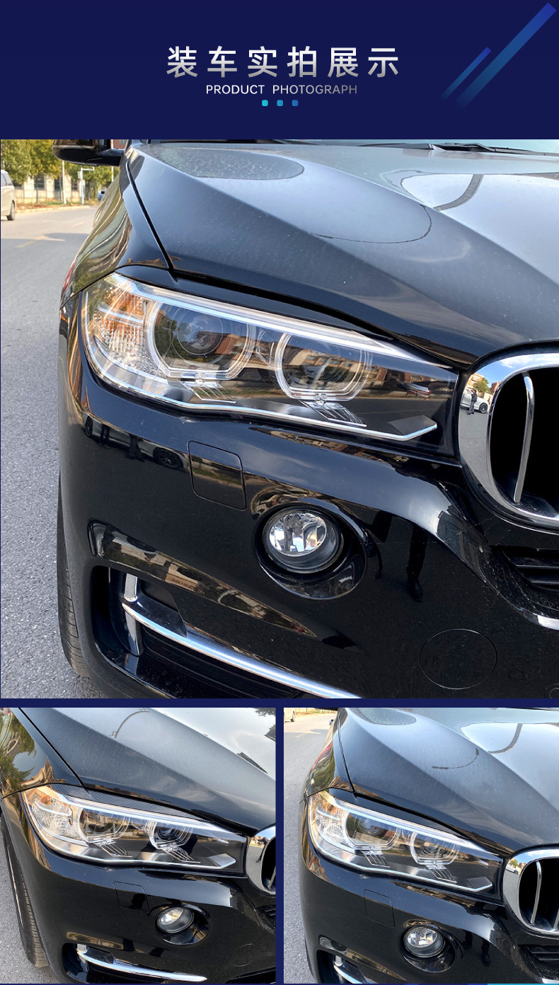 Suitable for Bmw Bmw X5 F15 X6 F16 2014-2018 Headlight Eyebrow Car Sticker Cross-Border Modification Parts
