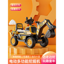 儿童电动挖掘机玩具车男孩挖机可坐超大四轮遥控汽车挖土机可坐人
