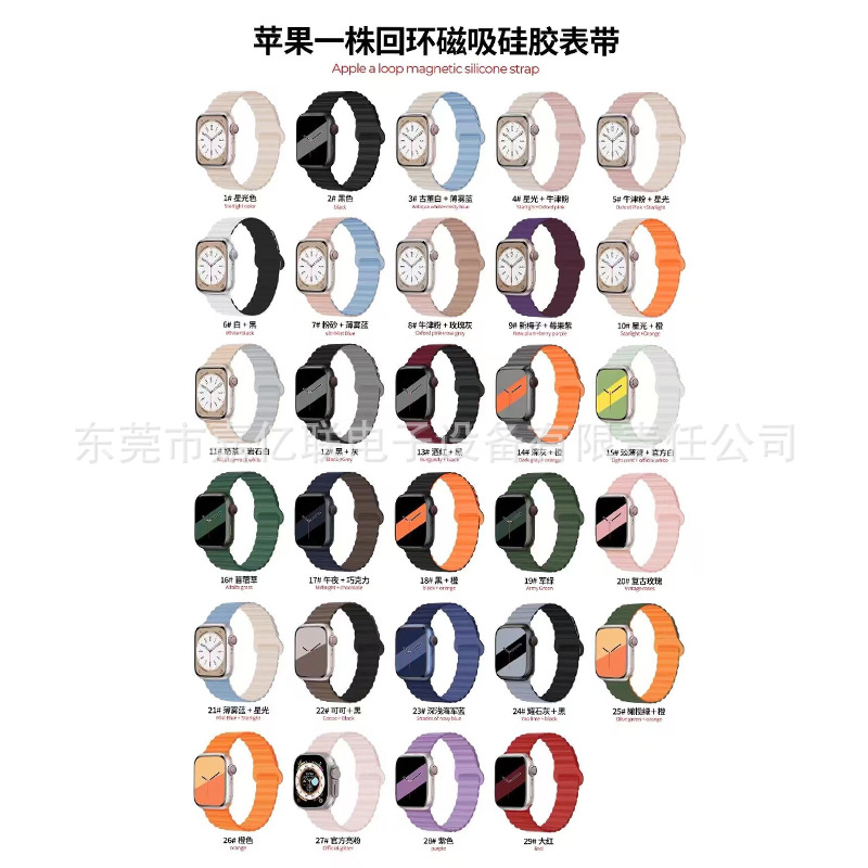 Magnetic Two-Section Silicone Strap Suitable for Apple Watch 42/44/45/49mm, Exclusively for Cross-Border Sales