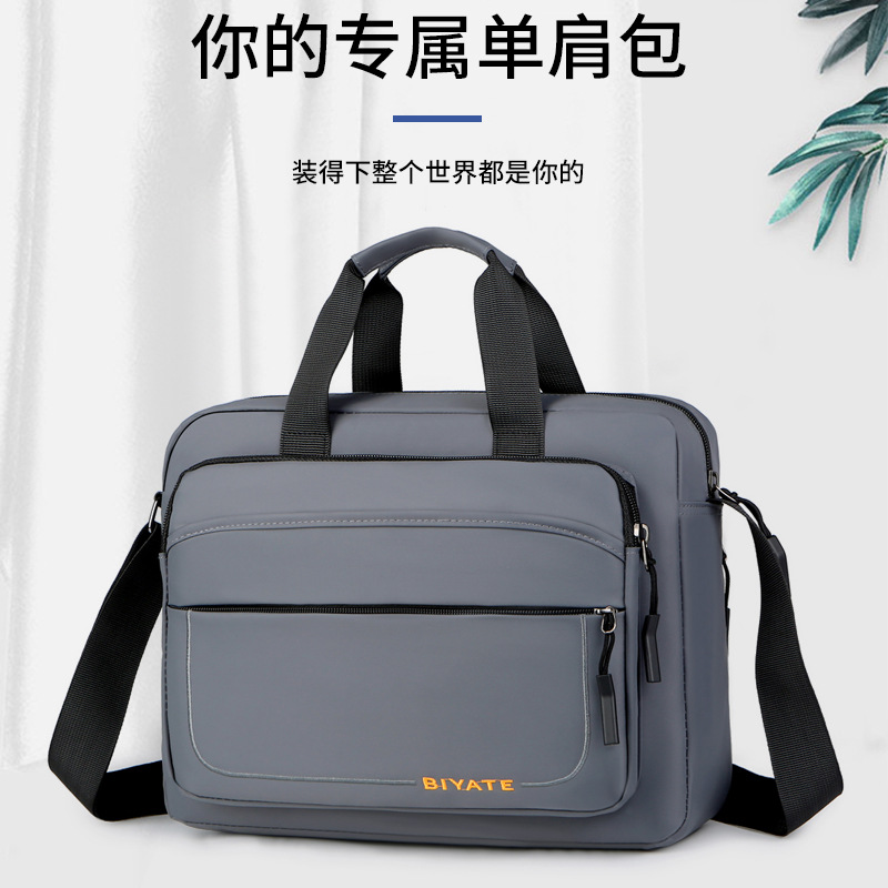 男士公文包商务休闲平板电脑男包律师单肩斜挎包多用手提包男批发