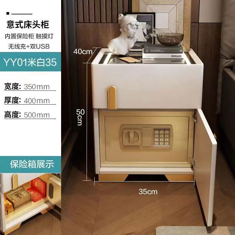 保险柜家用一体智能新款床头柜实木卧室收纳多功能柜简约现代隐形|undefined