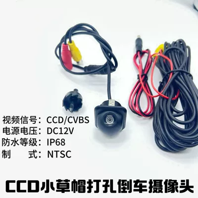 Camera Ccd Reversing Image: Vehicle camera - ccd-small-straw-hat-wiring-bag