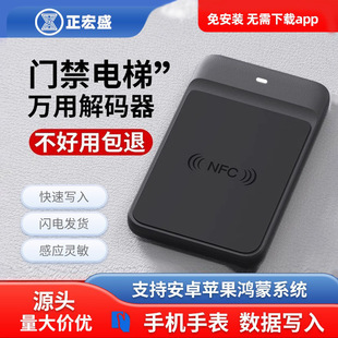 NFC�{���x����ICID�T������ݿ��������f�ý�a���p�l�x����ؐ��