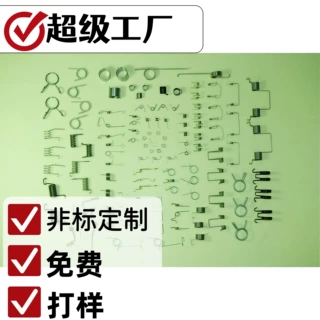 宁波北仑 双扭簧定制 转轴铰链用 高扭矩 非标加工 源头工厂