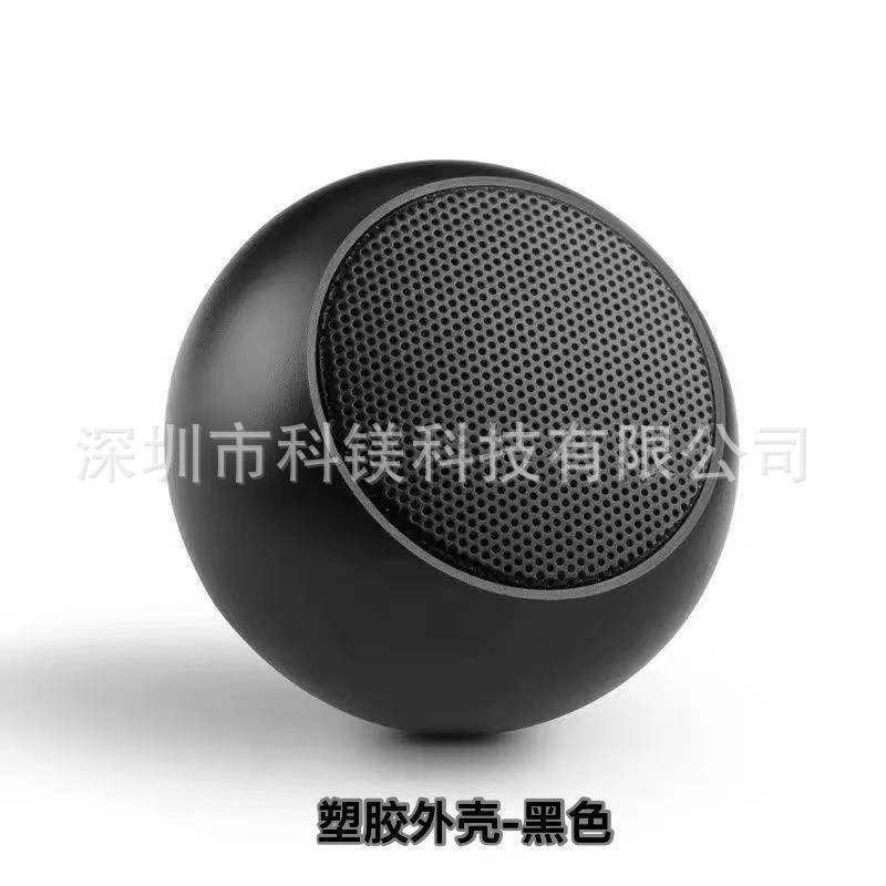 ソースファクトリー M3 プラスチック Bluetooth スピーカー ミニポータブル屋外小型スチールキャノン超サブウーファー大音量|undefined