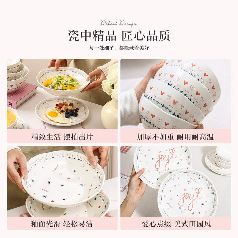 Songfa 磁器愛釉下色パーソナライズされたセラミック食器家庭用高価値レース愛サラダボウルディナープレート|undefined