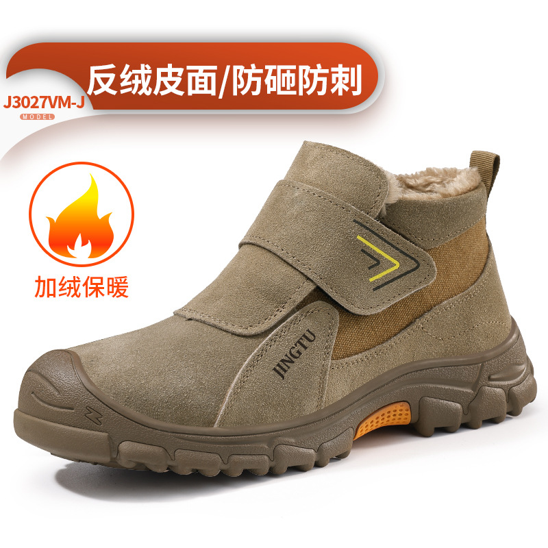 3027VM-J-Jingtu 겨울 용접공 신발;38