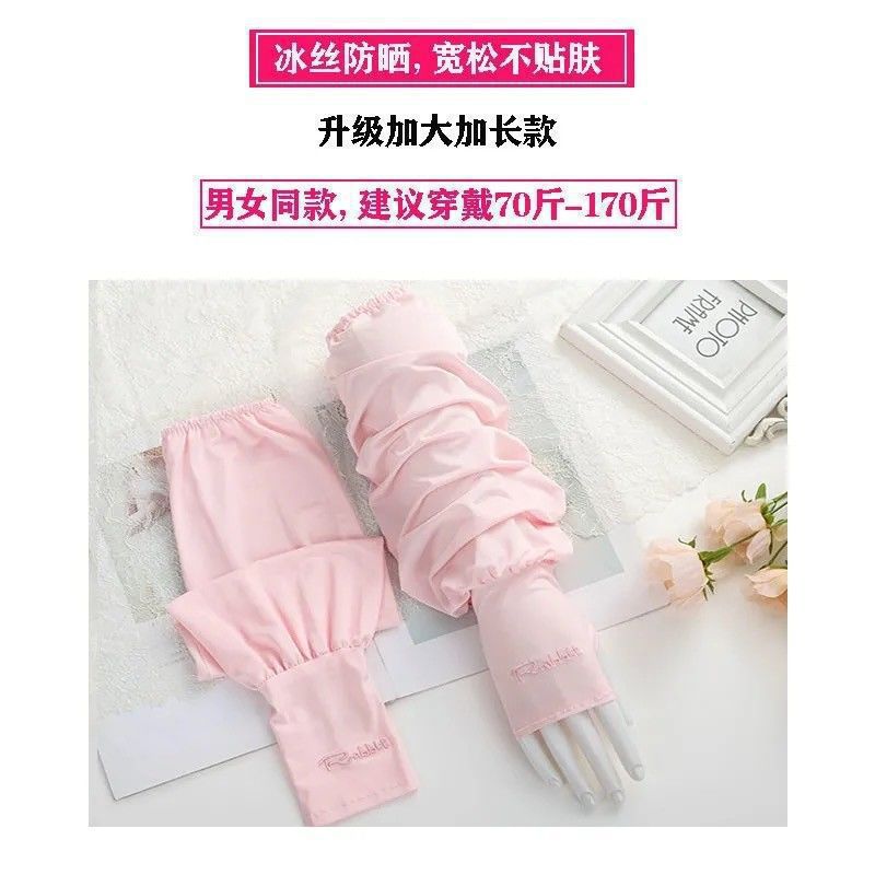 Verano R letras mangas de hielo para mujeres protección solar anti-UV verano de color sólido conducir suelta mangas de hielo para hombres