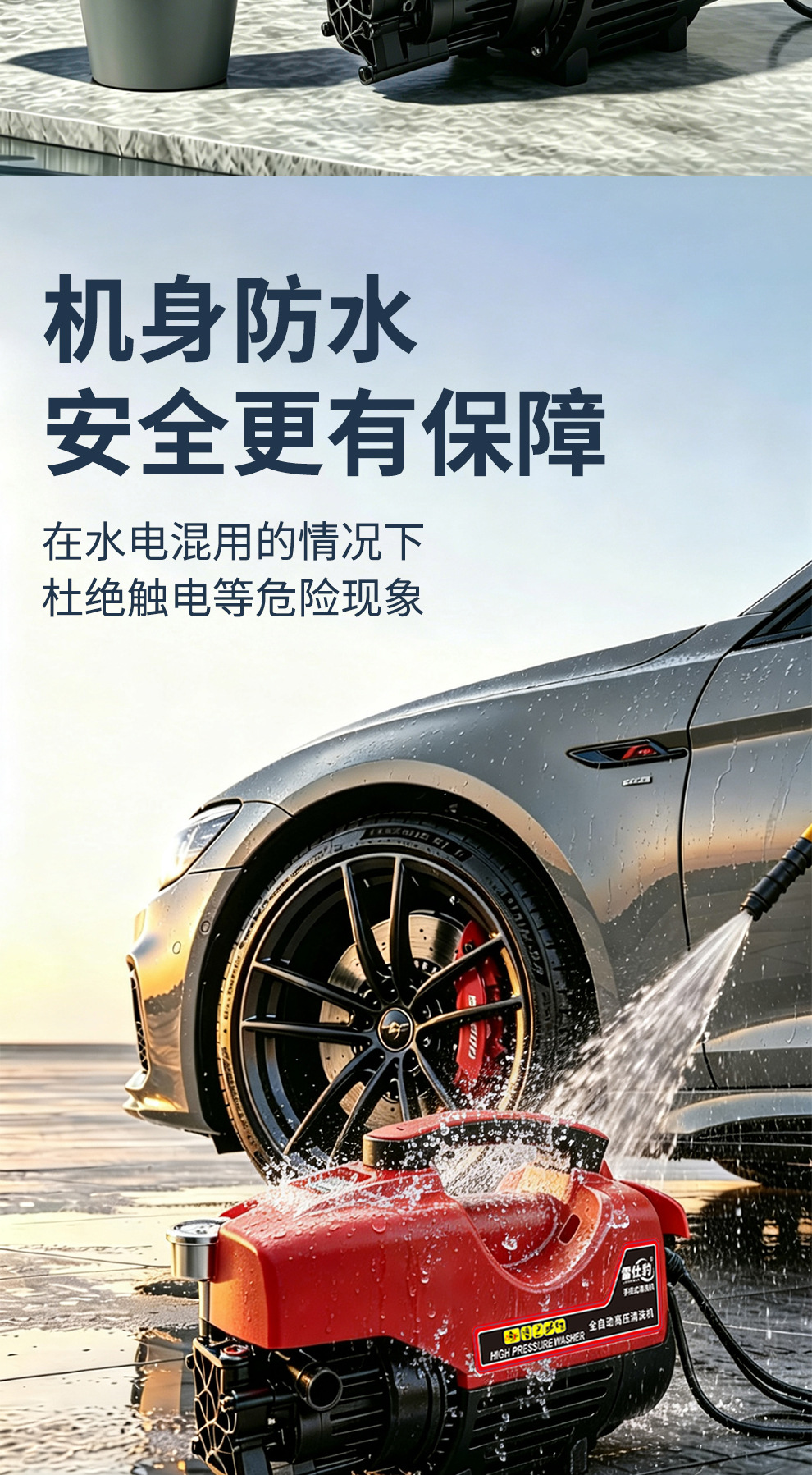 Source Manufacturer High-Power Portable Handheld Car Washing Machine 220V High-Pressure Household Car Washing High-Pressure Cleaning Machine