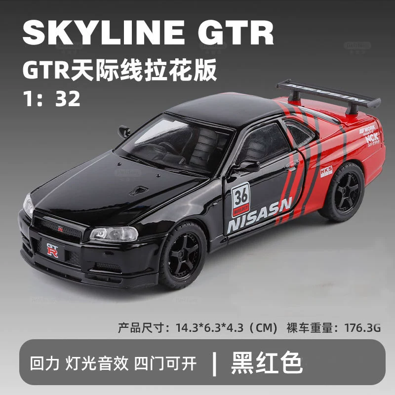 Die-cast Warrior GTR R34 Racing Car Model, 1:32 Scale, Light & Sound, Shock Absorbers