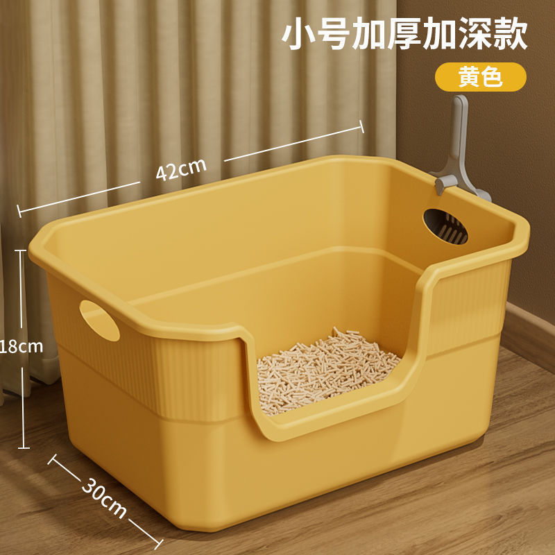 超大号加厚猫砂盆巨大防外溅全开放式半封闭缅因猫沙盆特大猫屎盆|undefined