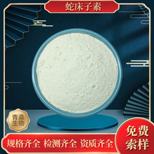 ߴ98% ˮߴӷ ﹩ߴȡ ߴ