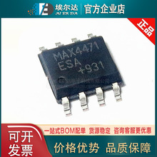 MAX4471ESA+T MAX4471ESA MAXIM/���� ��ƬSOP-8 ˫· ����Ŵ���