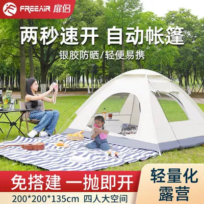 Avtomobil dam çadırları – Mosquito-proof Tent