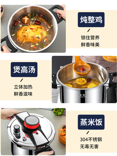 S83V wholesale pressure cooker household gas induction cooker universal 304 stainless steel explosion-proof pressure cooker mini small