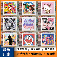 新款钻石画卡通图案系列DIY镶嵌贴钻画儿童装饰客厅工厂现货批发