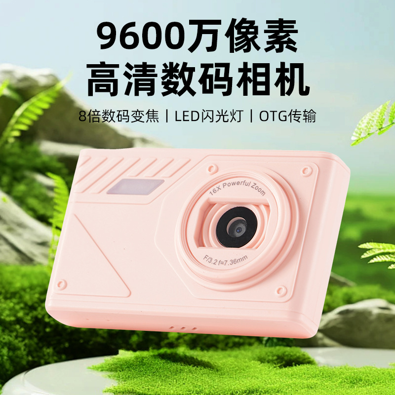 High-Definition Digital Camera Ccd Student Party Camera Beauty Camera Retro Portable Camera Gift