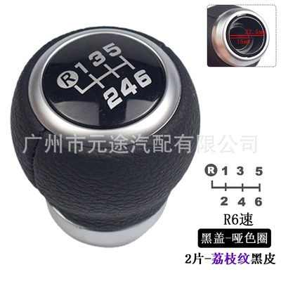 Sürətlər qutusu və əl tormozu başlıqları WRX STI 2009-18 handball - sk-sbru-01-black-cover-matte-circle-r-upper-6-speed-2-pieces-dark-textured-black-leather