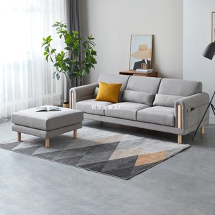 Genji Wood Language Sofa Footstool Modern Simple Small Apartment Footrest Living Room Footstool Shoe Changing Stool Ready for Exchange