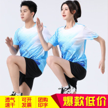 气排球服印制男女套装队服速干乒乓运动训练服网球羽毛球衣比赛服