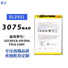 适用于OPPO电池A53/A59手机BLP601电池全新大容量厂家批发