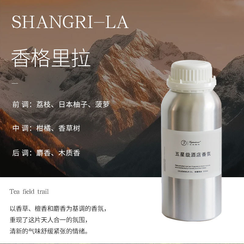 无火香薰精油香薰补充液家用酒店卧室香氛持久清香卫生间除臭大|undefined