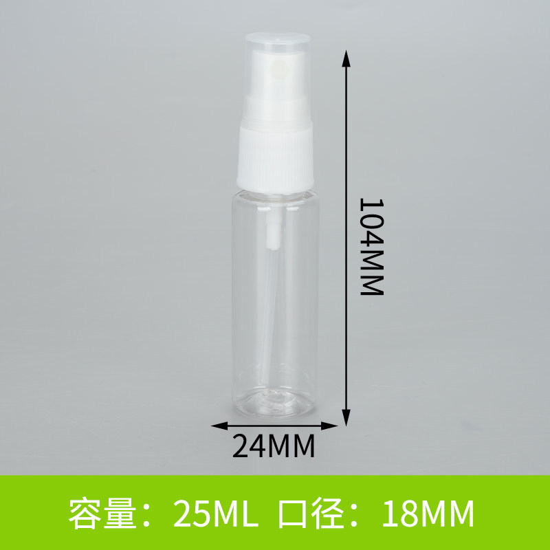 투명 25ml