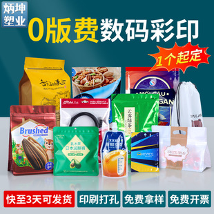 ����M���a��ӡʳƷ�Է���Ӻ��ɫ����logoӡˢ���ܛ���b������