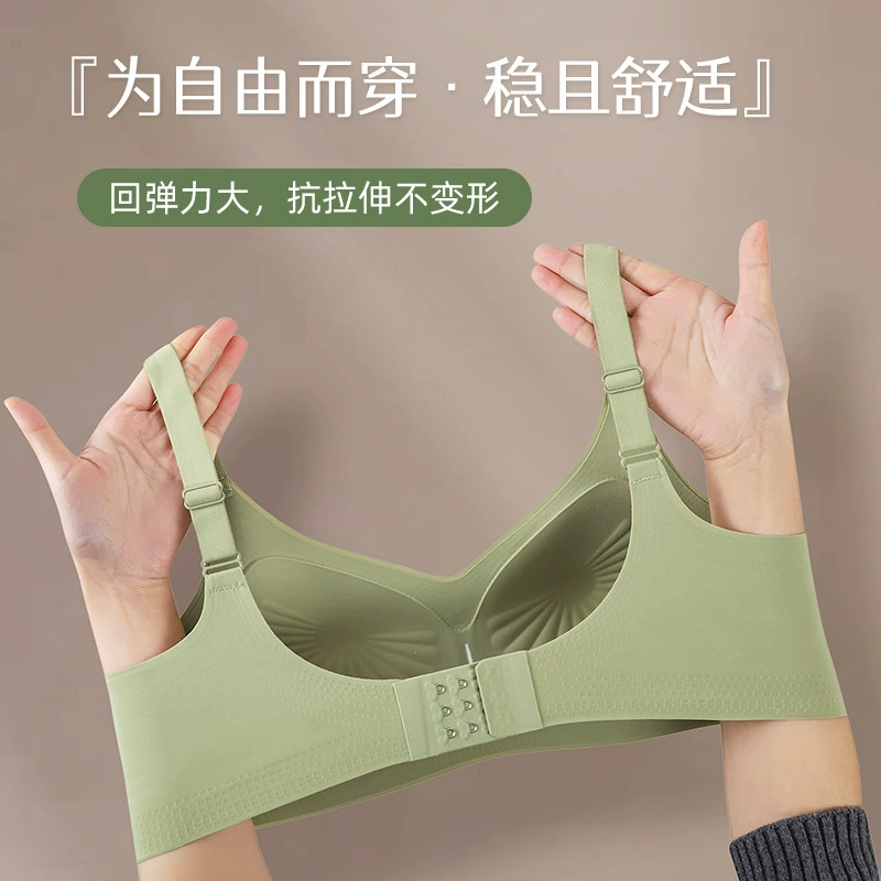 Push-up бюстгальтер, поддерживающее нижнее белье, без косточек