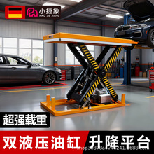 С̶ʽƽ̨pҺ͸״d늄ҺʽeC