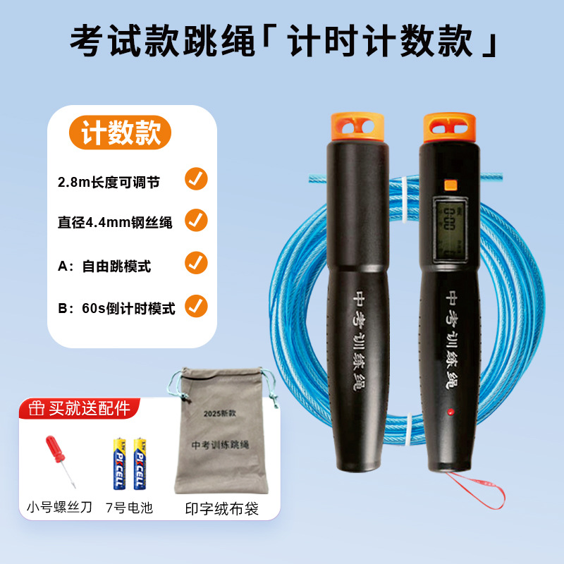 정확한 타이밍 및 계산 모델 - 시험 전용