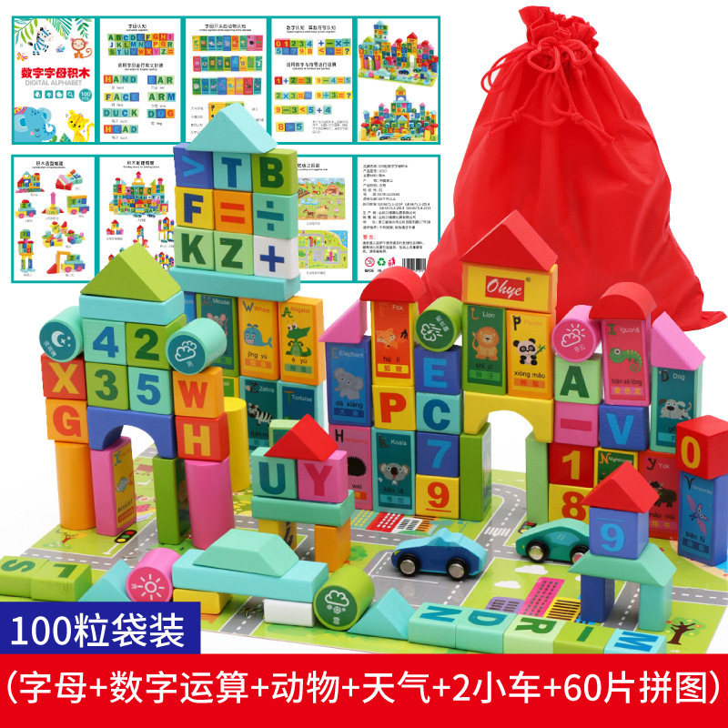 Weiweihu rompecabezas bloques de construcción cubo de arce 50 ~ 100 piezas de letras apiladas con bloques de construcción, juguetes de educación temprana para niños ecológicos