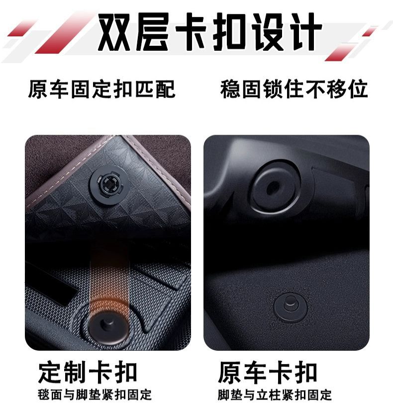 Suitable for BYD Qin L Foot Mat TPE Encircling DMI Carpet Mat Original Trunk Mat Auto Supplies Decoration