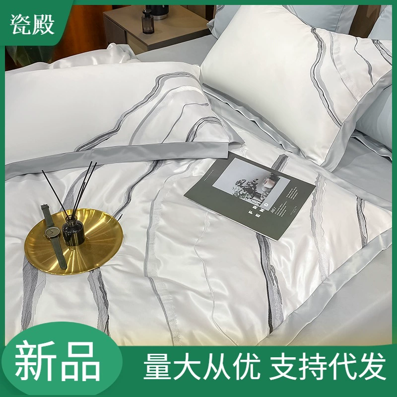 Summer silk double-sided silky set, sheet, duvet cover, bedspread, 4 piece set, light luxury style