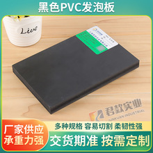 �S��ֱ�NPVCѩ���� ��Ҏ��3-18mm ��ɫPVC�l�ݰ�