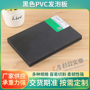 �S��ֱ�NPVCѩ���� ��Ҏ��3-18mm ��ɫPVC�l�ݰ�