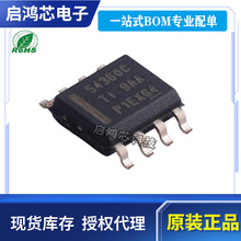 TPS54360BDDAR贴片SOP8 丝印54360C 降压转换器芯片IC电子元器件
