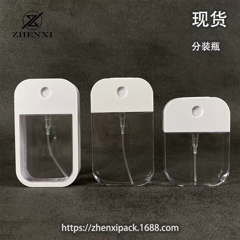 工厂现货卡片喷雾美国Touchland消毒酒精喷雾瓶ins随身便携分装瓶