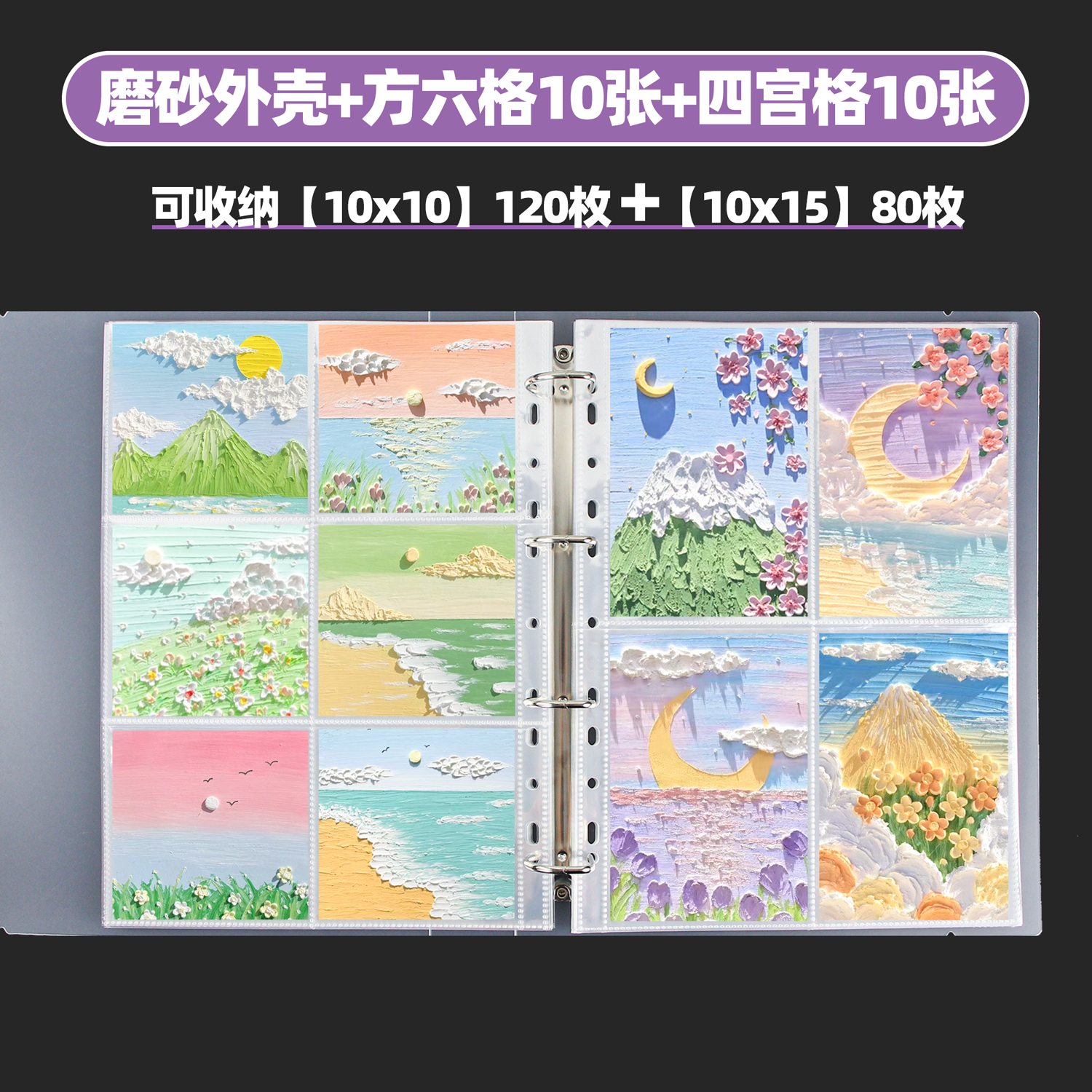 [혼합] 4그리드 10개 + 6그리드 10개