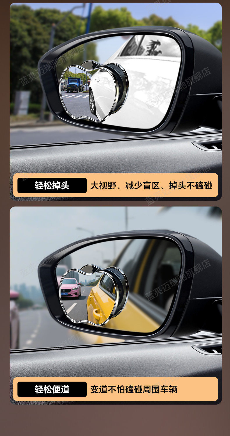 Rearview Mirror Small Round Mirror, Ultra-Clear Car Auxiliary Suction Cup Type Ultra-Wide-Angle Reflective Blind Spot High-Definition Device