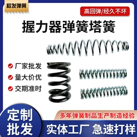 其他弹簧;拉伸弹簧;压缩弹簧